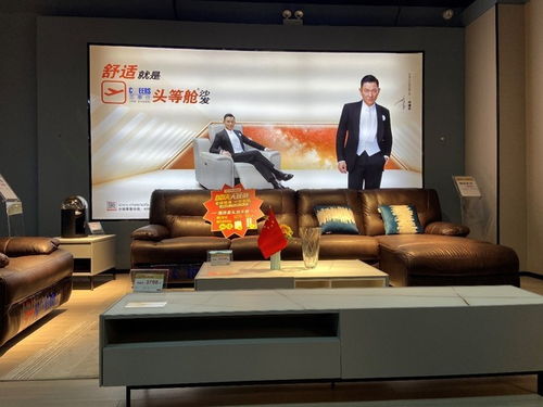 跨界轉型的典范 企業講師兩年內成功開設四家零售云家電及芝華仕店鋪