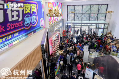 新華商今日盛大開業！超長涂鴉藝術街區引領潮流，日用家電零售一站式購齊