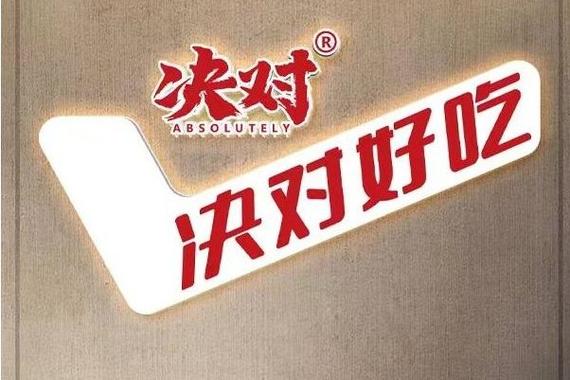 堅(jiān)果種植;寵物食品及用品零售;食品添加劑銷售;外賣遞送服務(wù);日用百貨